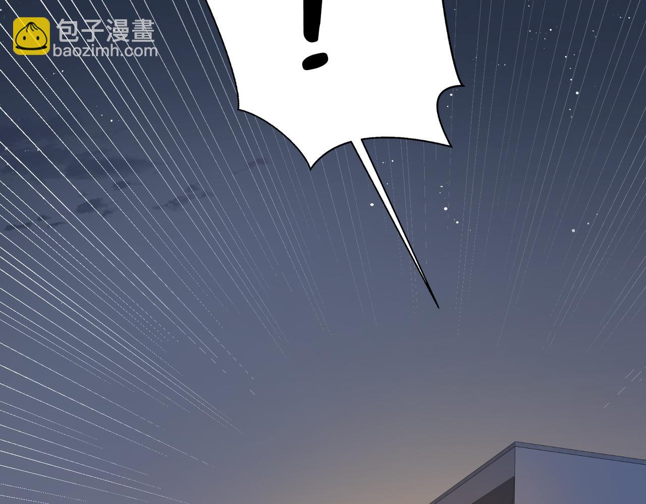 頂流夫婦有點甜 - 第01話 真假頂流夫婦？(4/4) - 2