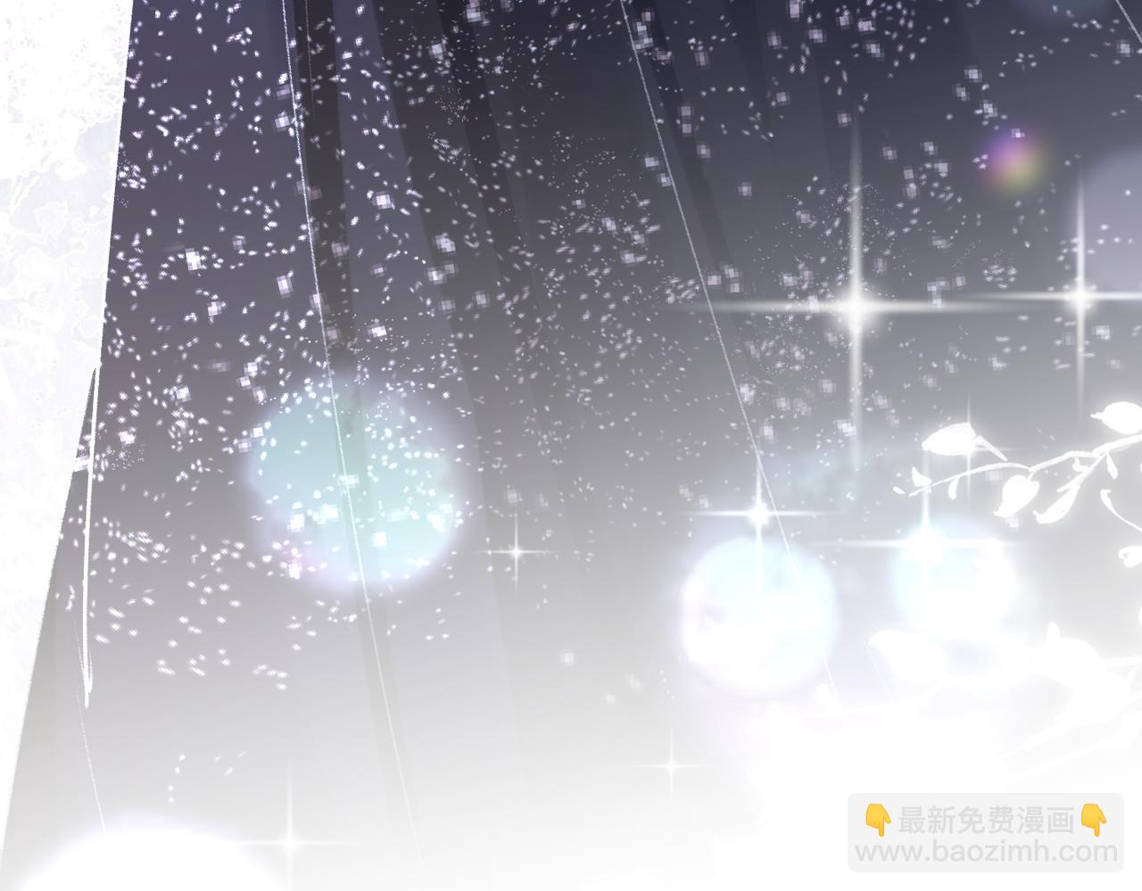 頂流夫婦有點甜 - 第01話 真假頂流夫婦？(1/4) - 5