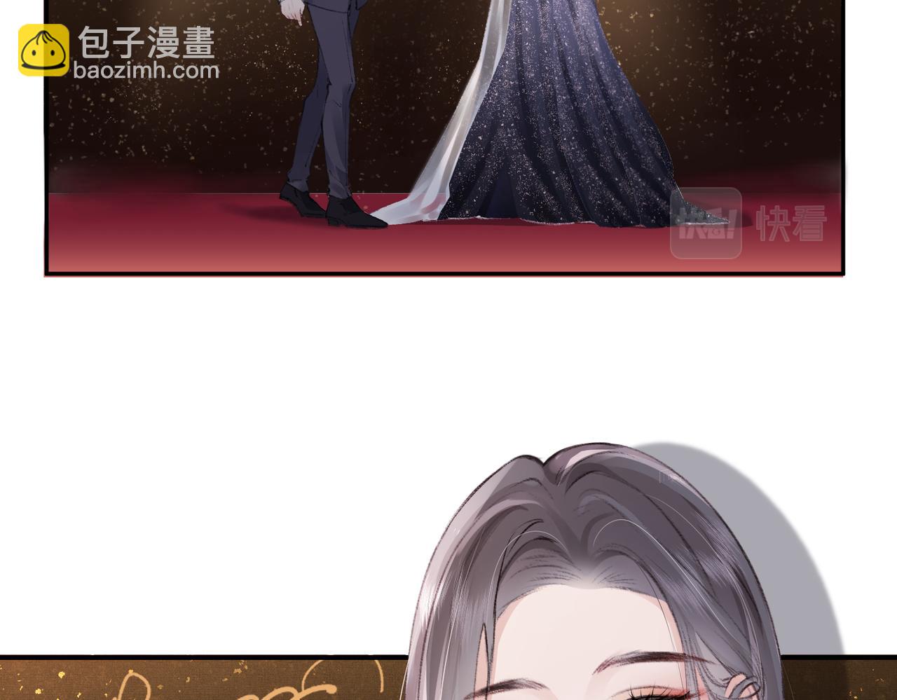 頂流夫婦有點甜 - 第01話 真假頂流夫婦？(1/4) - 8