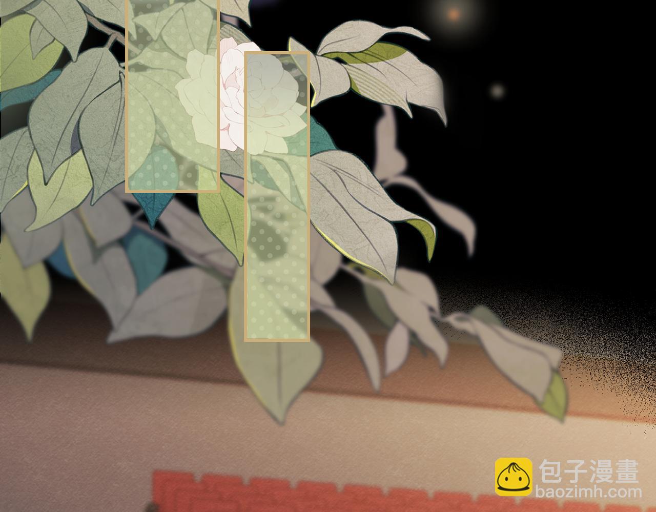 頂流夫婦有點甜 - 第01話 真假頂流夫婦？(1/4) - 1