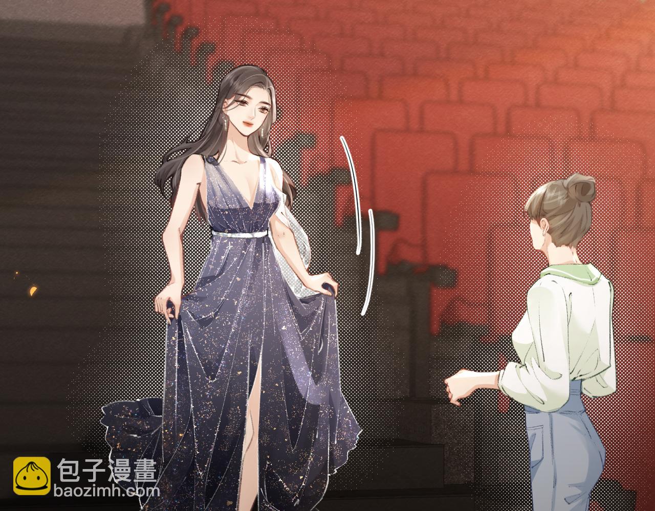 頂流夫婦有點甜 - 第01話 真假頂流夫婦？(1/4) - 2