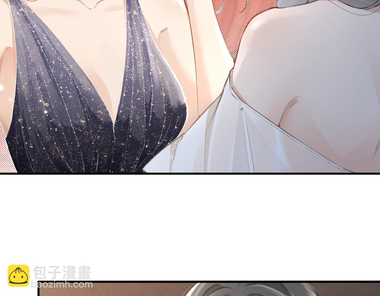 頂流夫婦有點甜 - 第01話 真假頂流夫婦？(2/4) - 1