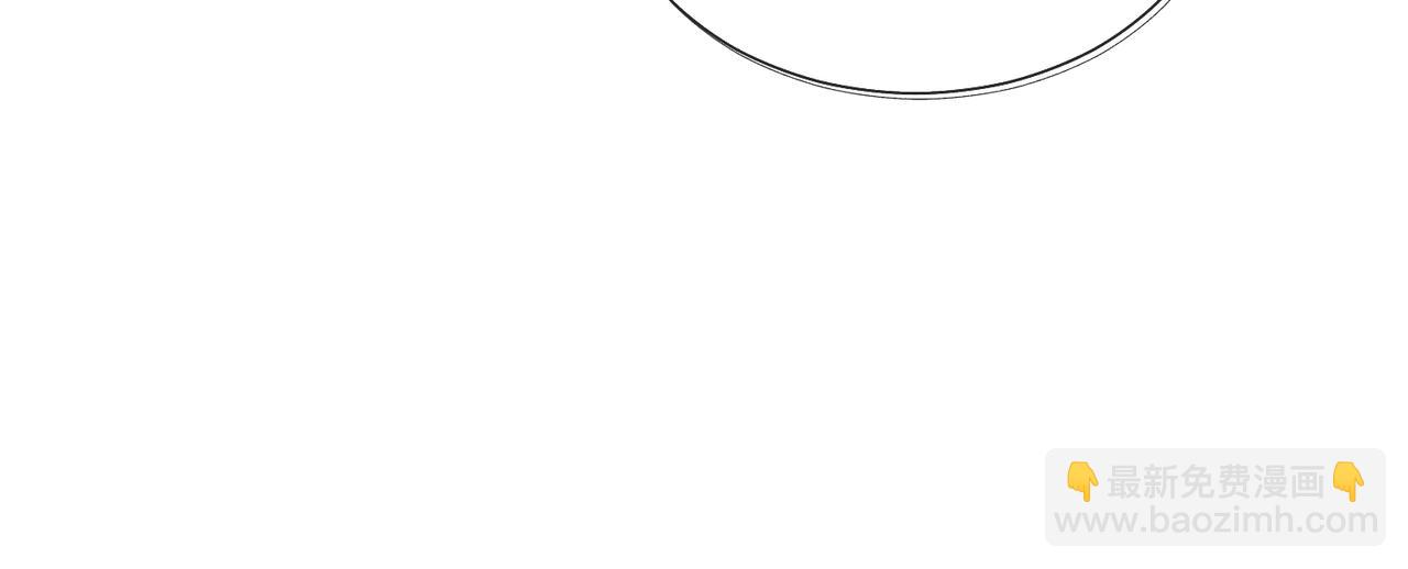 頂流夫婦有點甜 - 第01話 真假頂流夫婦？(2/4) - 5