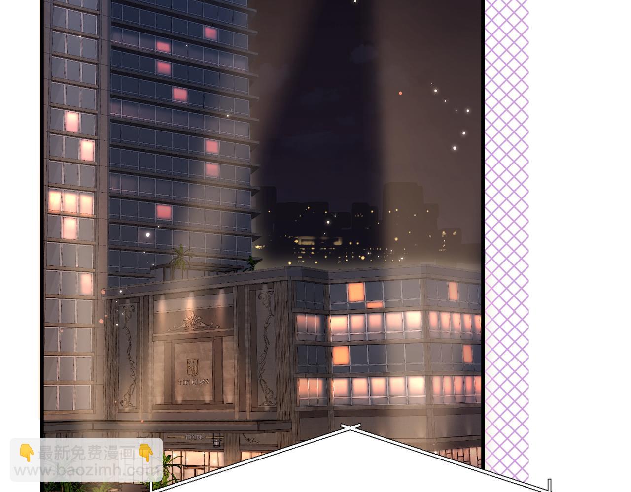 頂流夫婦有點甜 - 第01話 真假頂流夫婦？(1/4) - 6