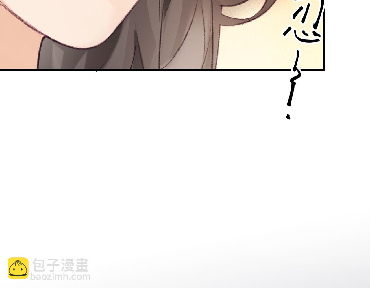 頂流夫婦有點甜 - 第01話 真假頂流夫婦？(2/4) - 2