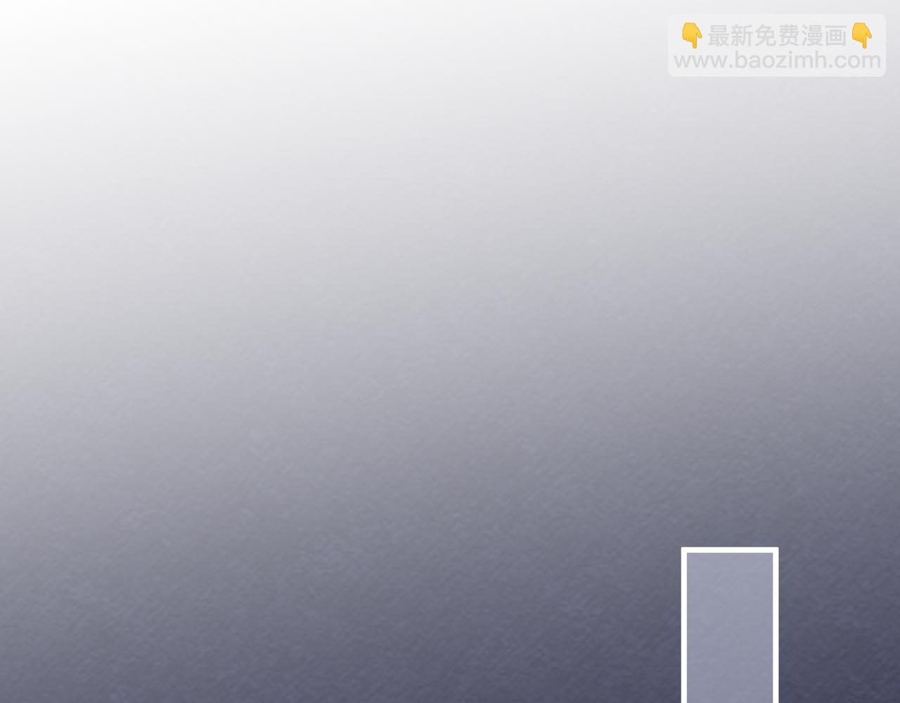 頂流夫婦有點甜 - 第01話 真假頂流夫婦？(2/4) - 3