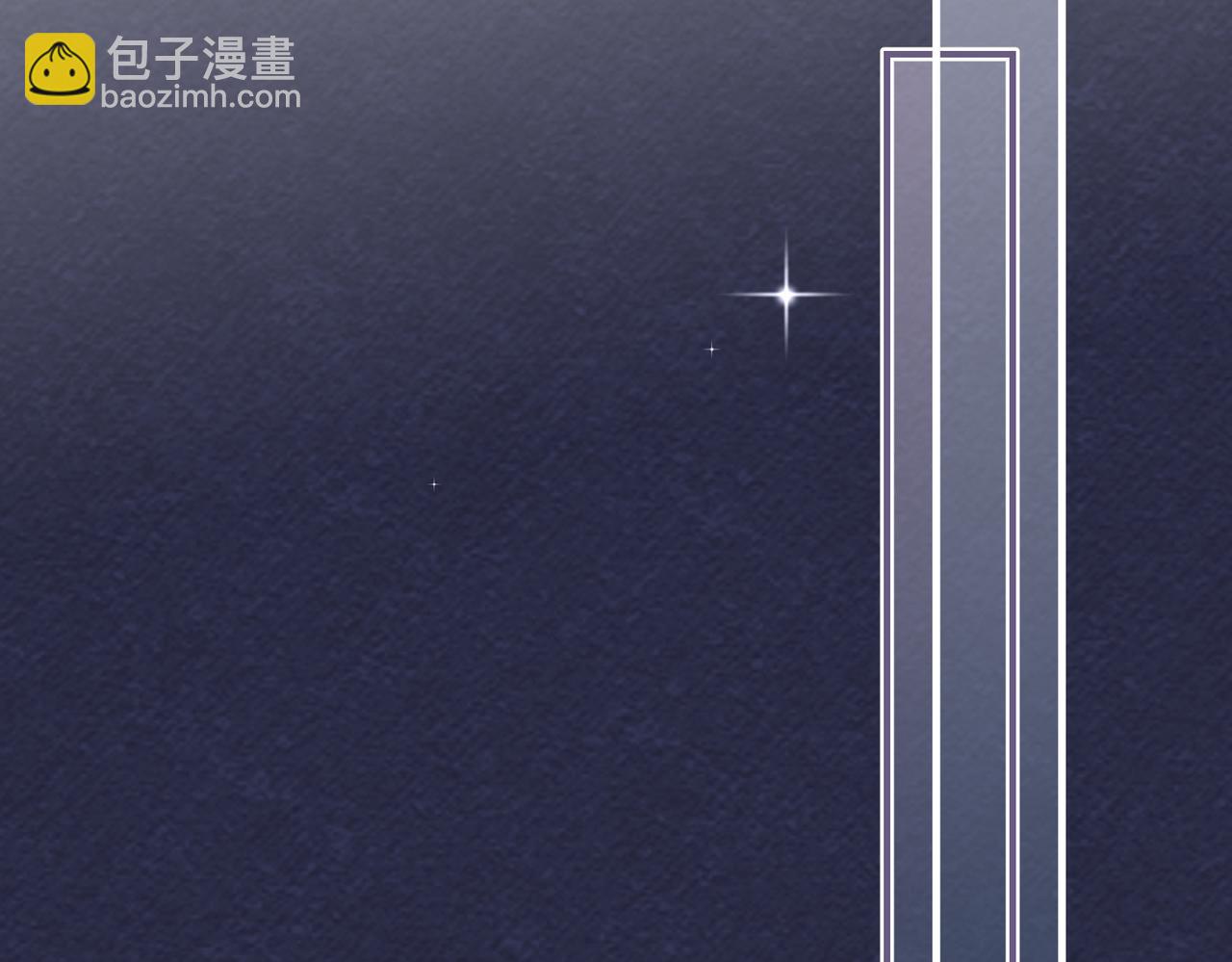 頂流夫婦有點甜 - 第01話 真假頂流夫婦？(2/4) - 4