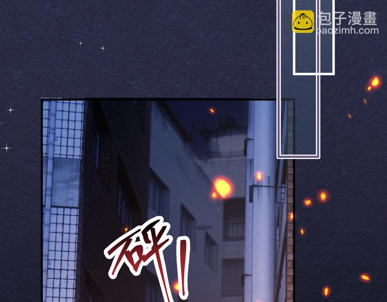 頂流夫婦有點甜 - 第01話 真假頂流夫婦？(2/4) - 5