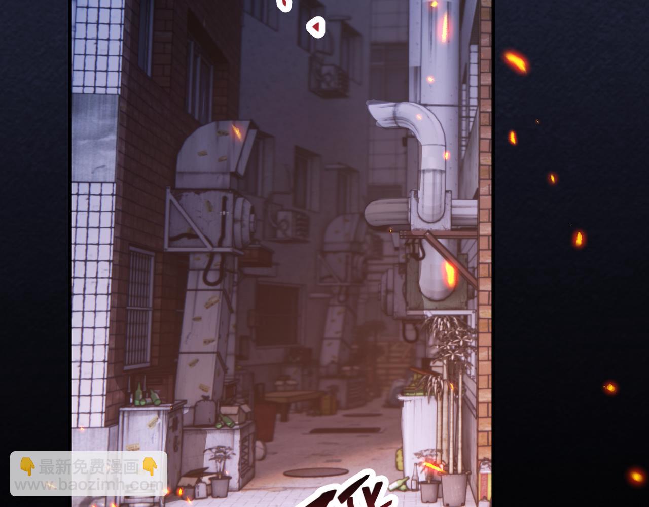 頂流夫婦有點甜 - 第01話 真假頂流夫婦？(2/4) - 6