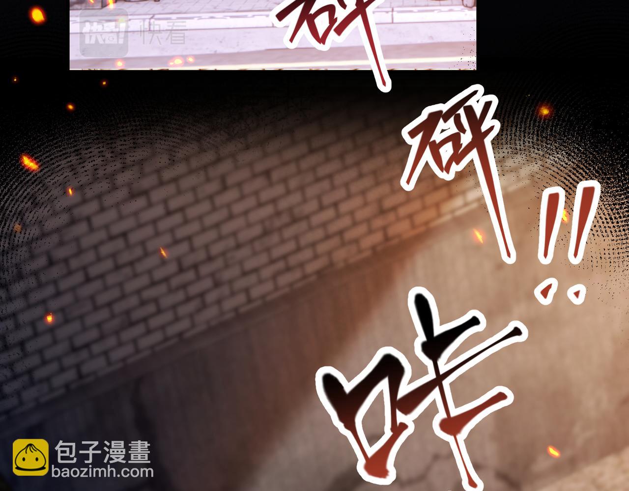 頂流夫婦有點甜 - 第01話 真假頂流夫婦？(2/4) - 7