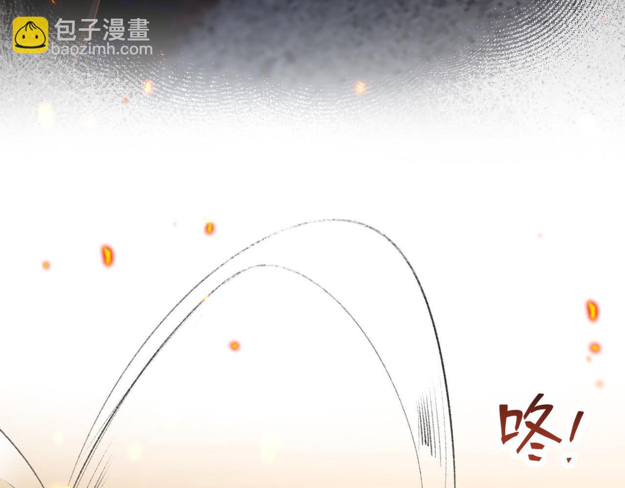 頂流夫婦有點甜 - 第01話 真假頂流夫婦？(2/4) - 2