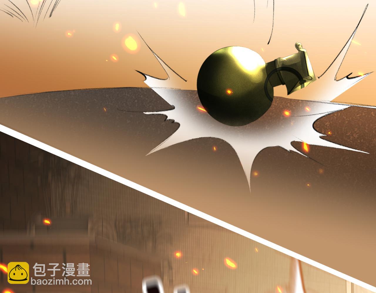 頂流夫婦有點甜 - 第01話 真假頂流夫婦？(2/4) - 3