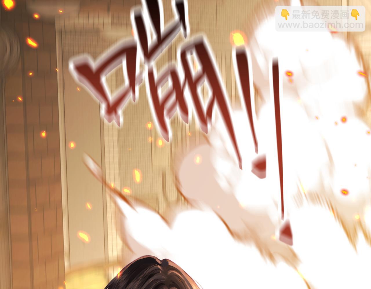 頂流夫婦有點甜 - 第01話 真假頂流夫婦？(2/4) - 4