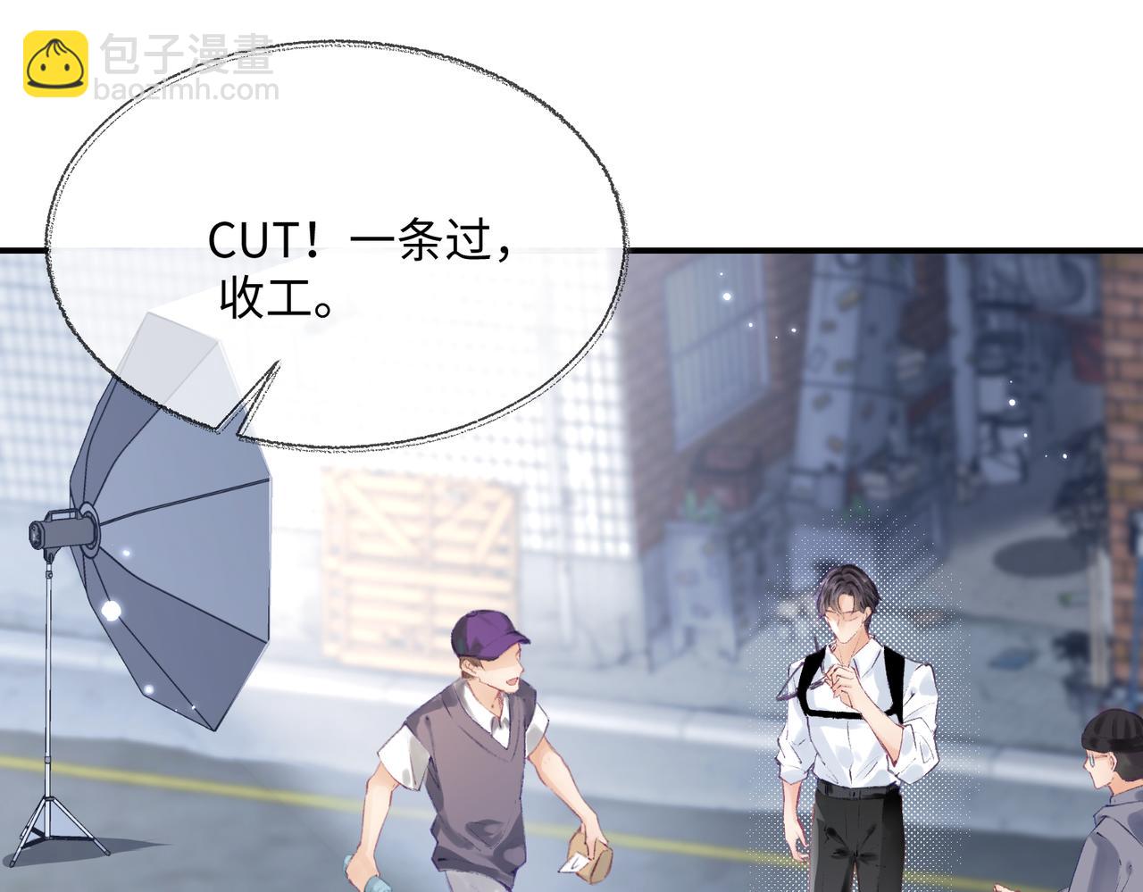 頂流夫婦有點甜 - 第01話 真假頂流夫婦？(2/4) - 7