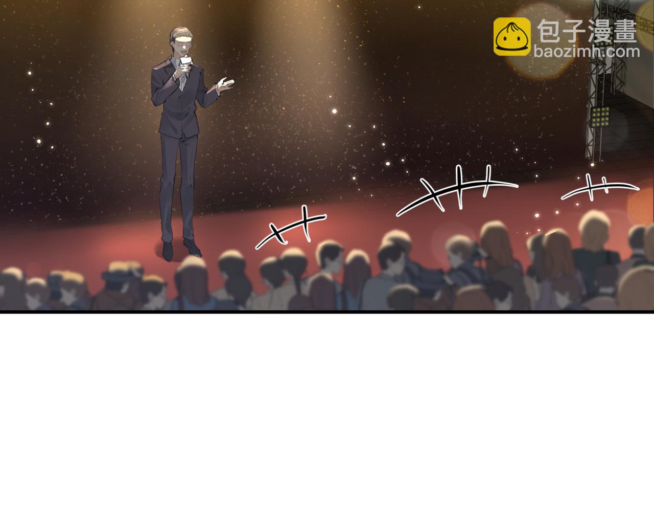 頂流夫婦有點甜 - 第01話 真假頂流夫婦？(1/4) - 8