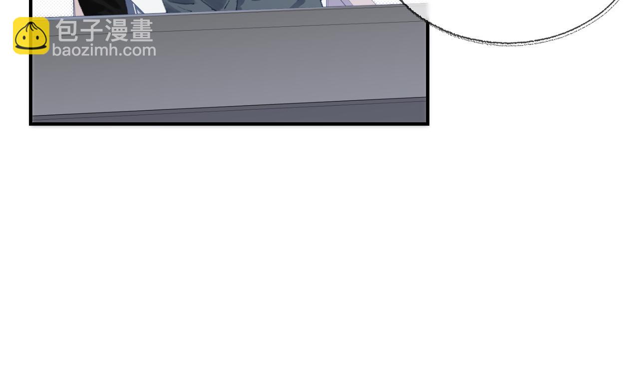 頂流夫婦有點甜 - 第01話 真假頂流夫婦？(2/4) - 5