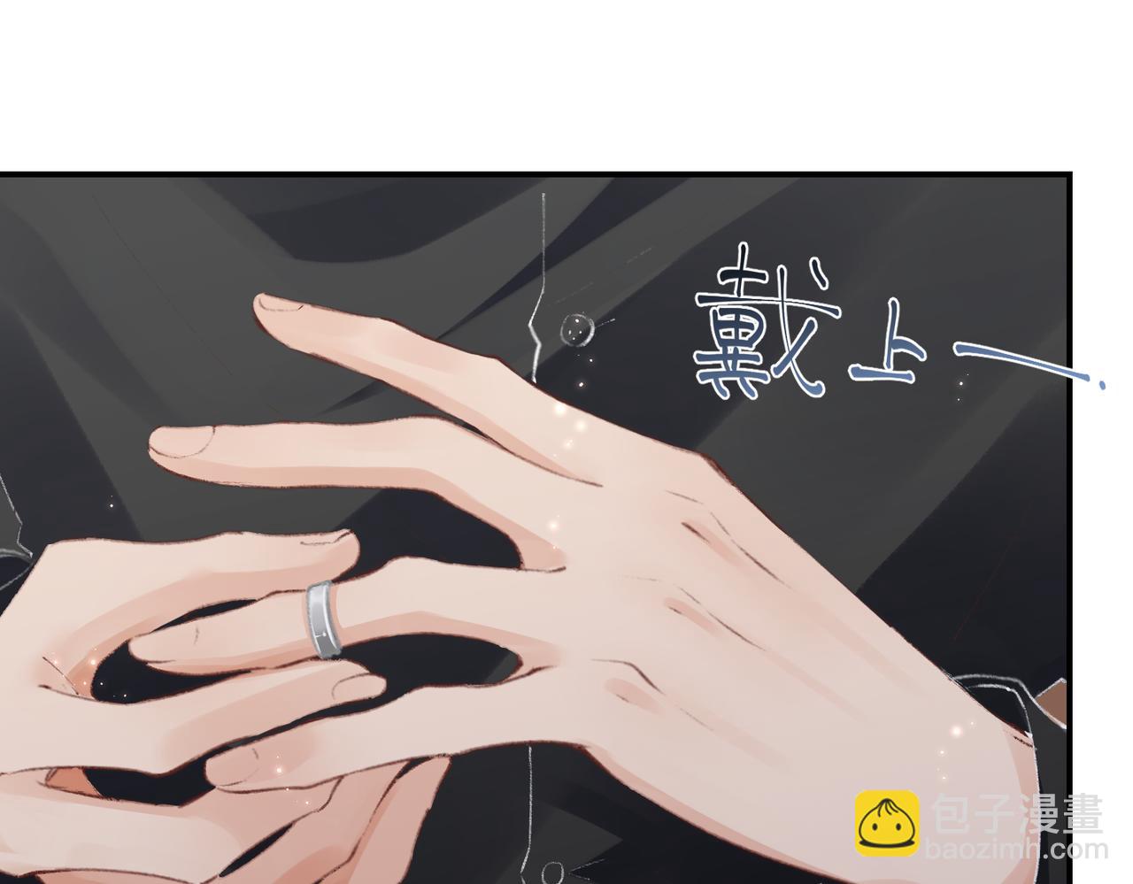 頂流夫婦有點甜 - 第01話 真假頂流夫婦？(2/4) - 6