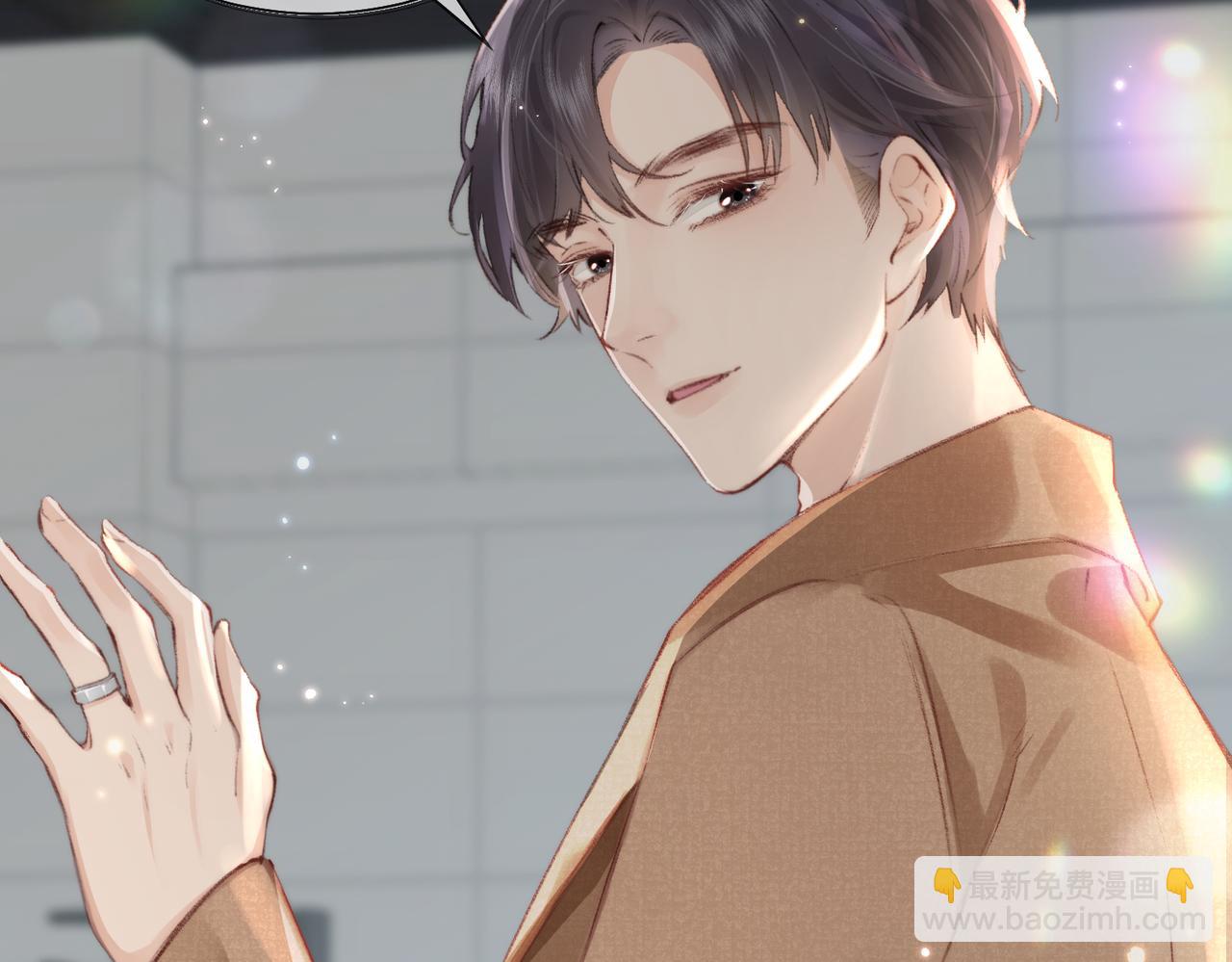 頂流夫婦有點甜 - 第01話 真假頂流夫婦？(2/4) - 3