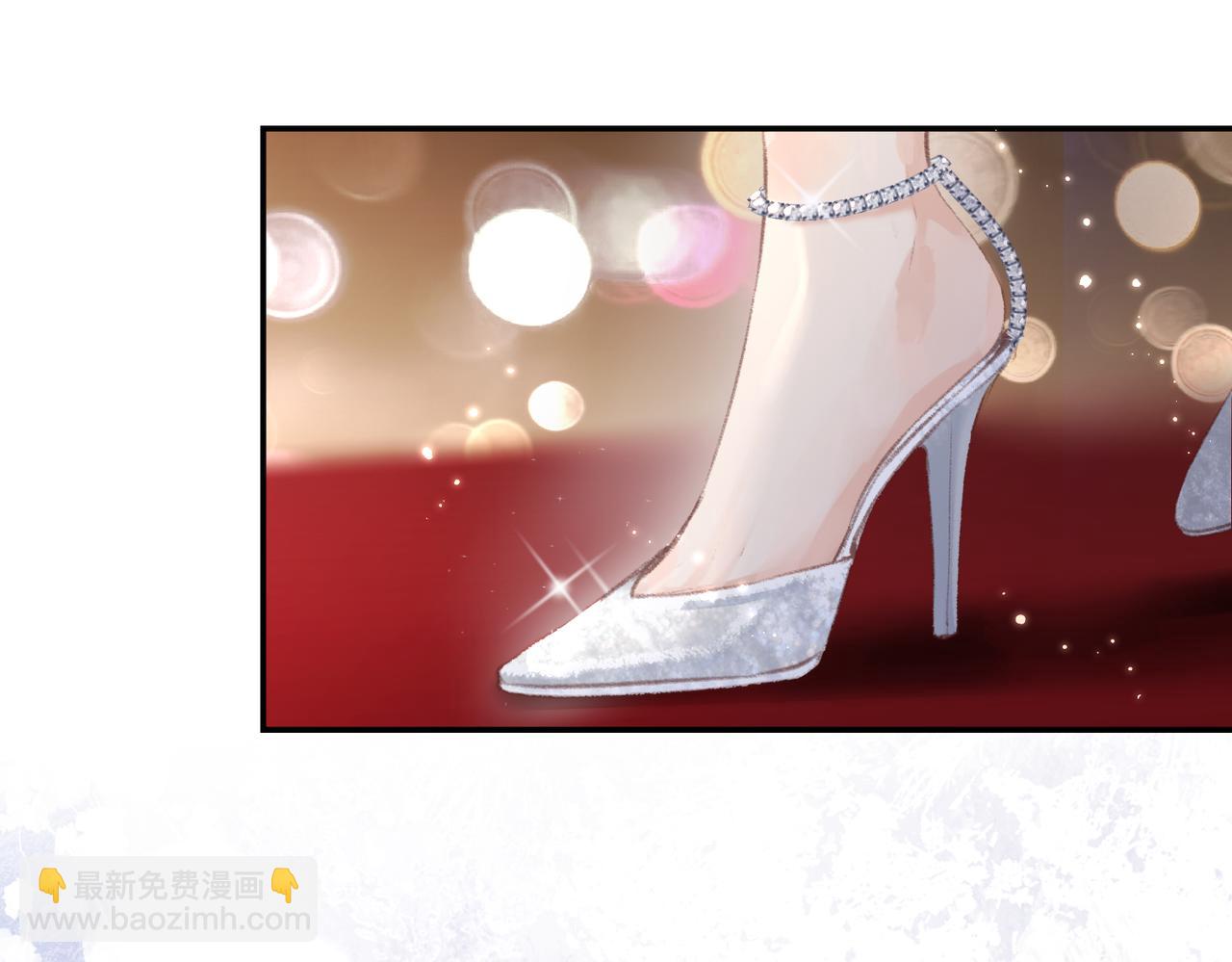 頂流夫婦有點甜 - 第01話 真假頂流夫婦？(1/4) - 1