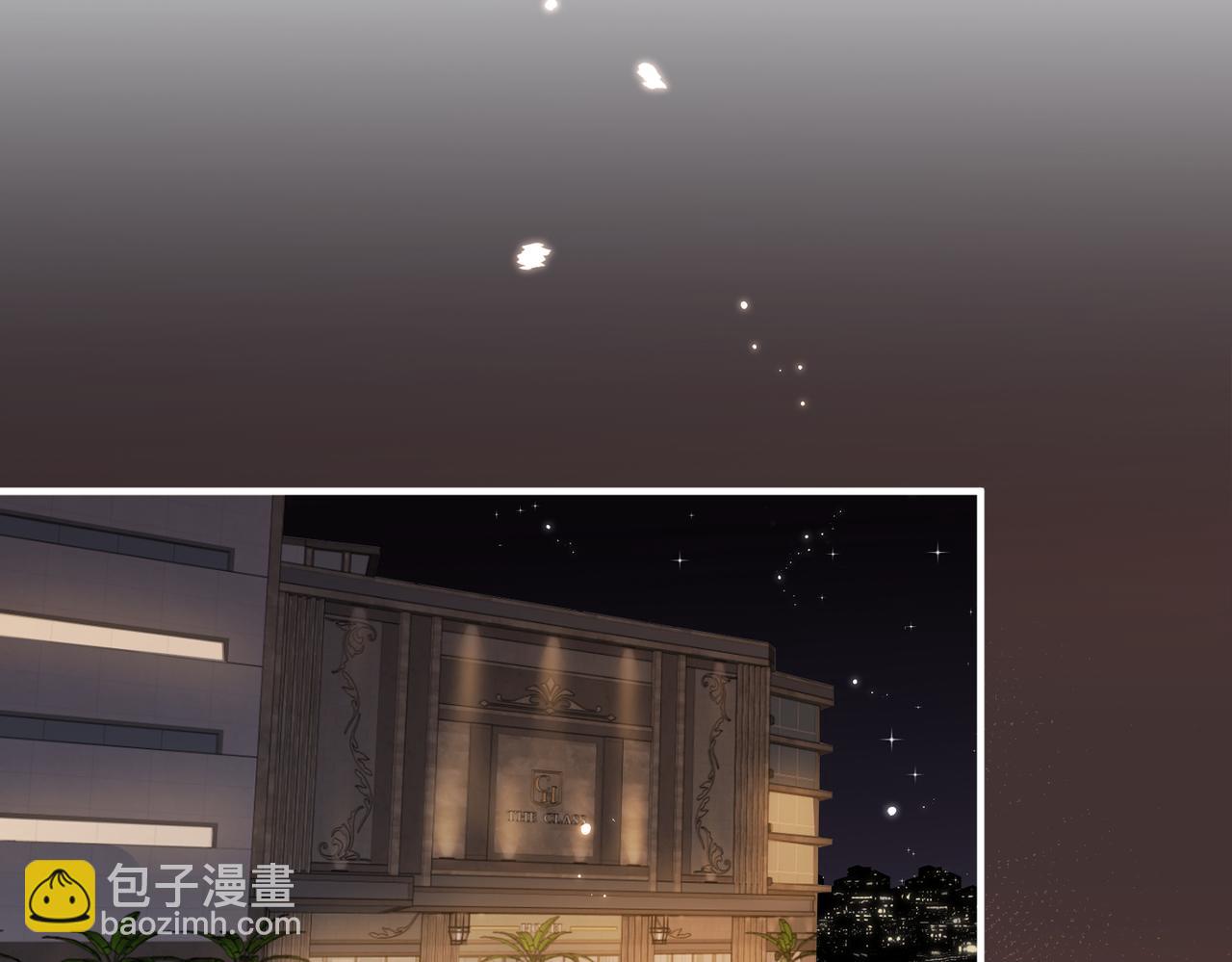 頂流夫婦有點甜 - 第01話 真假頂流夫婦？(2/4) - 8