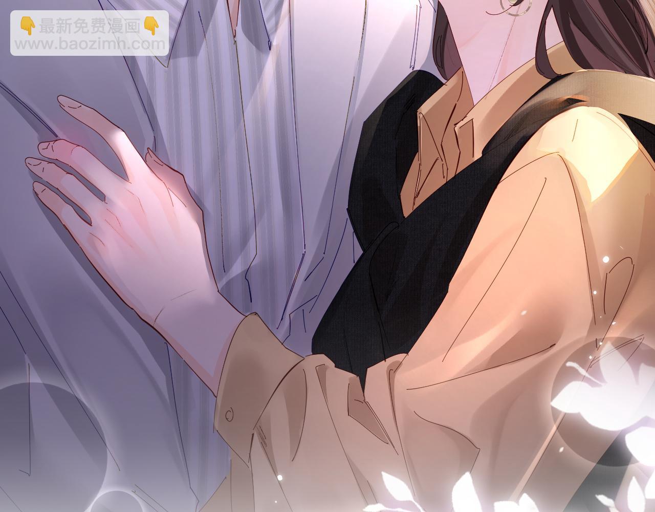 頂流夫婦有點甜 - 第62話 霸道護夫(3/3) - 3