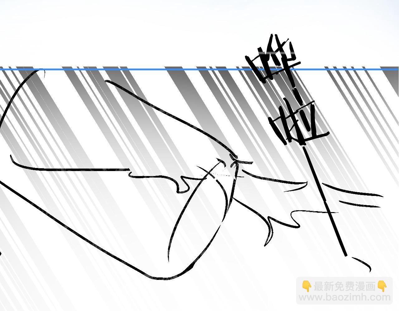 頂流夫婦有點甜 - 第62話 霸道護夫(3/3) - 3