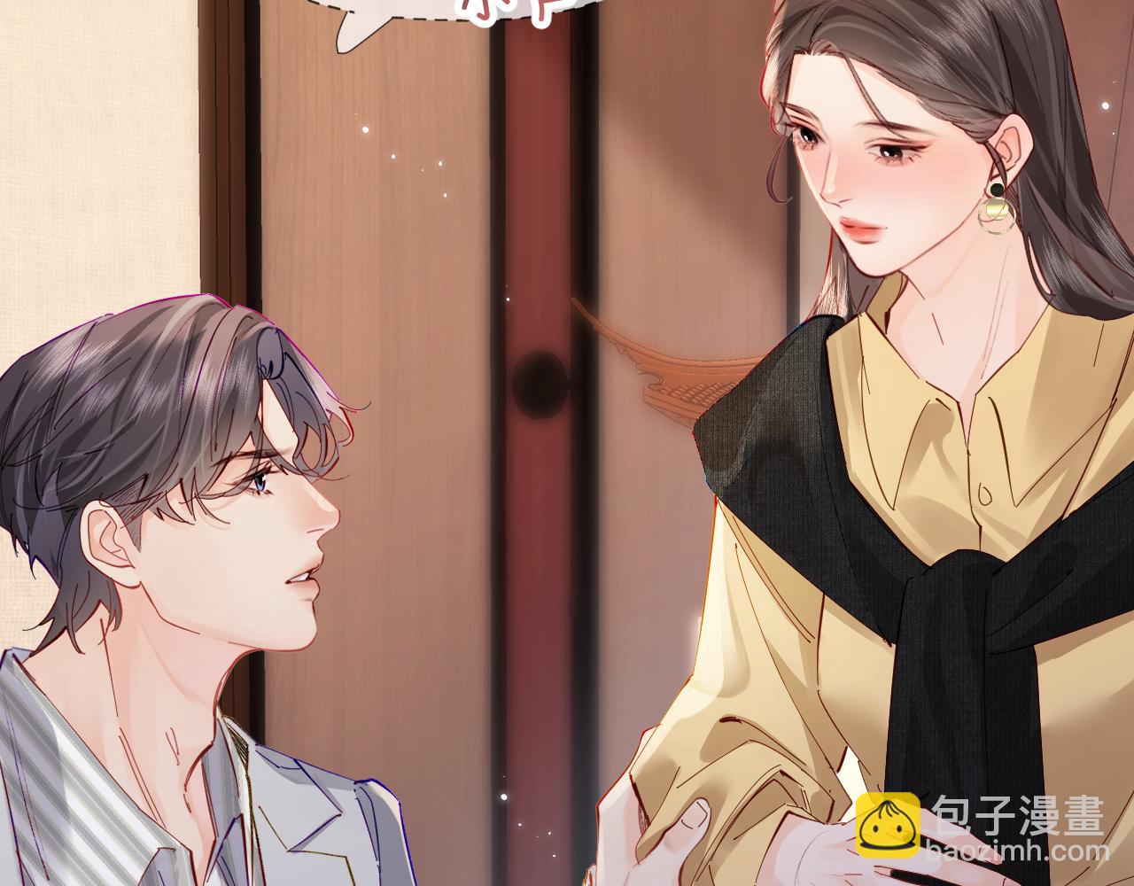 頂流夫婦有點甜 - 第62話 霸道護夫(1/3) - 8