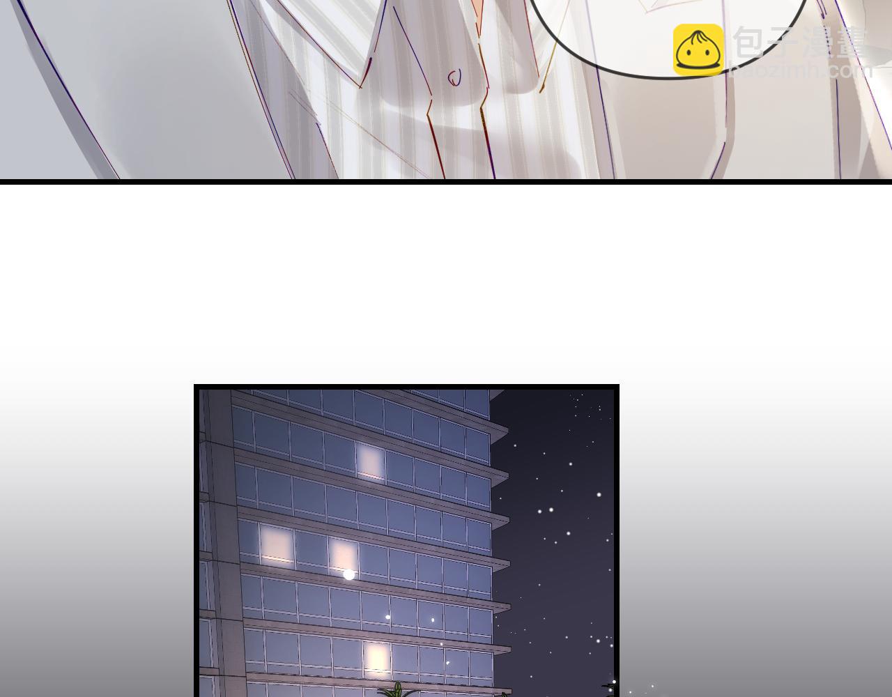 頂流夫婦有點甜 - 第62話 霸道護夫(1/3) - 6