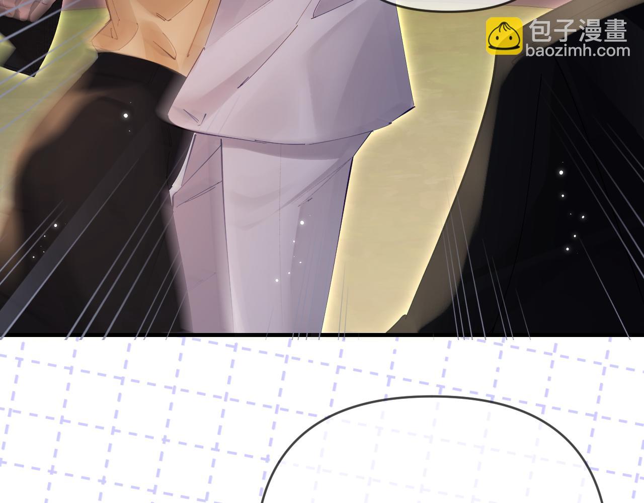 頂流夫婦有點甜 - 第62話 霸道護夫(2/3) - 6