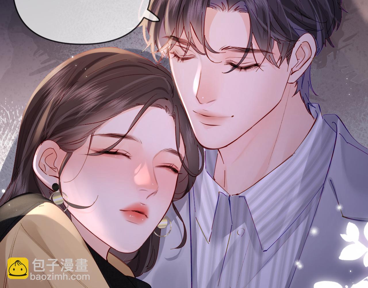 頂流夫婦有點甜 - 第62話 霸道護夫(2/3) - 5