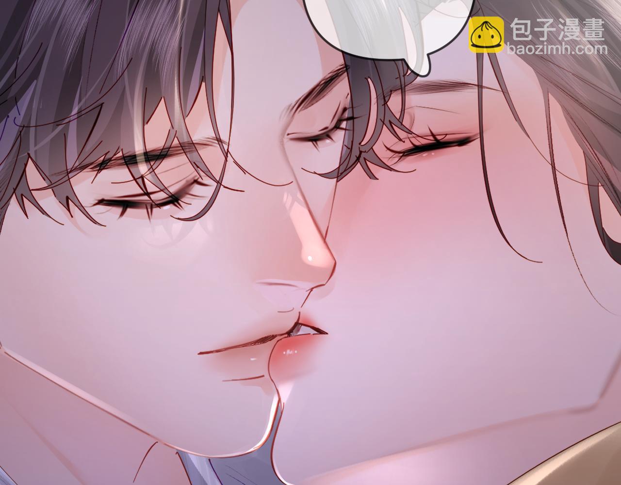 頂流夫婦有點甜 - 第62話 霸道護夫(2/3) - 4