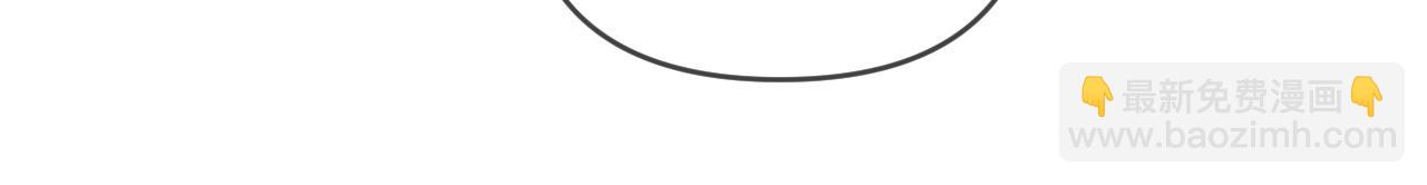 頂流夫婦有點甜 - 第65話 野蠻老婆？(1/2) - 2