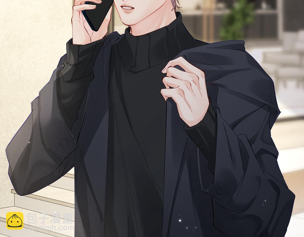 頂流夫婦有點甜 - 第65話 野蠻老婆？(1/2) - 7