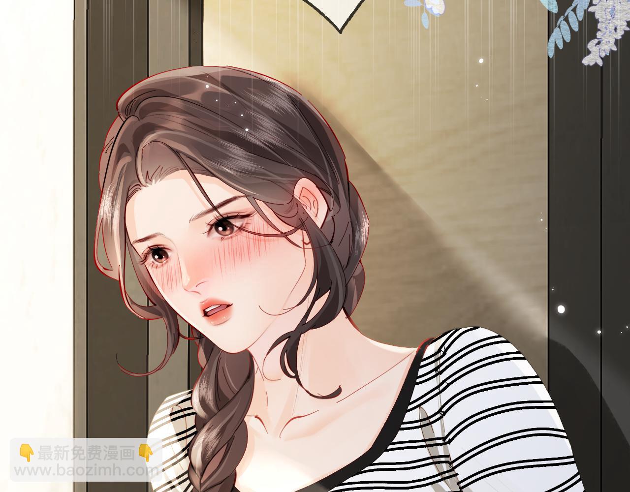 頂流夫婦有點甜 - 第65話 野蠻老婆？(2/2) - 7