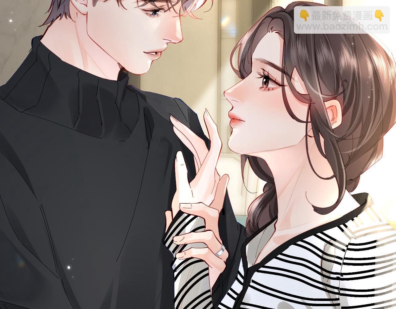 頂流夫婦有點甜 - 第65話 野蠻老婆？(2/2) - 1