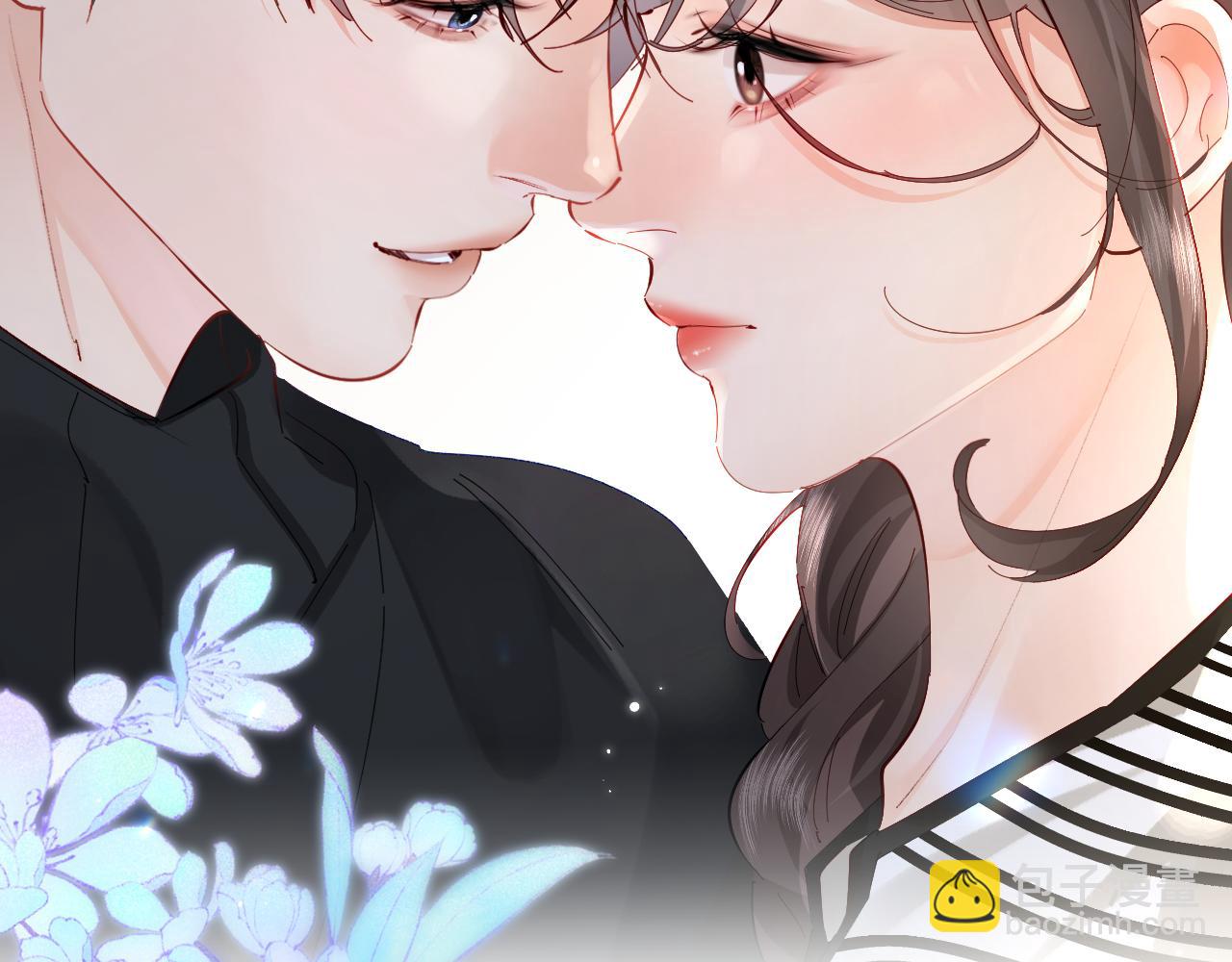 頂流夫婦有點甜 - 第65話 野蠻老婆？(2/2) - 4