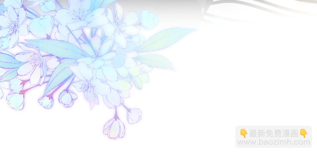 頂流夫婦有點甜 - 第65話 野蠻老婆？(2/2) - 5