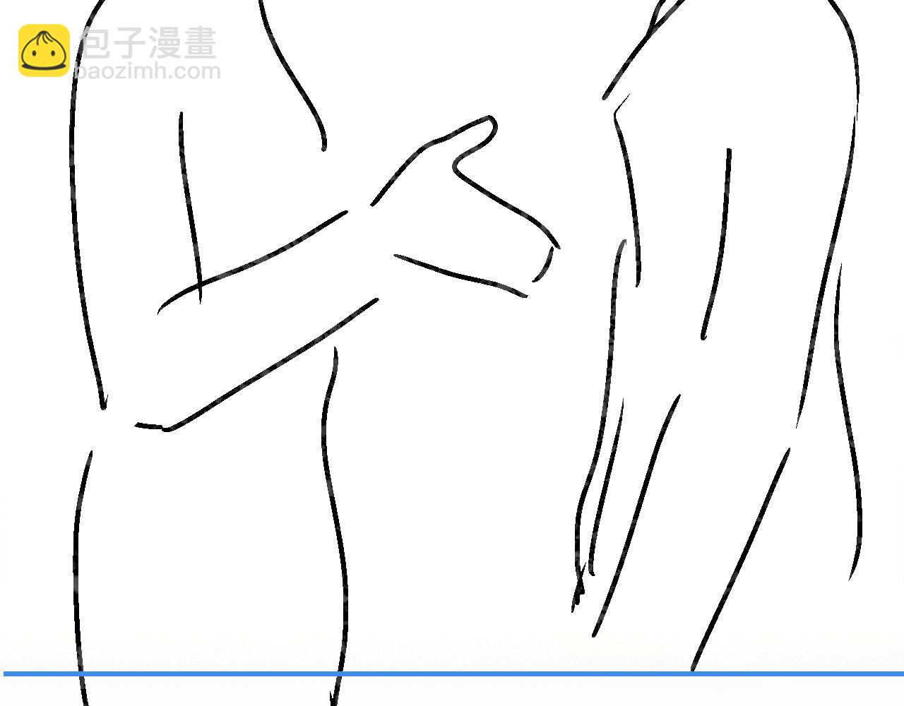 頂流夫婦有點甜 - 第65話 野蠻老婆？(2/2) - 4