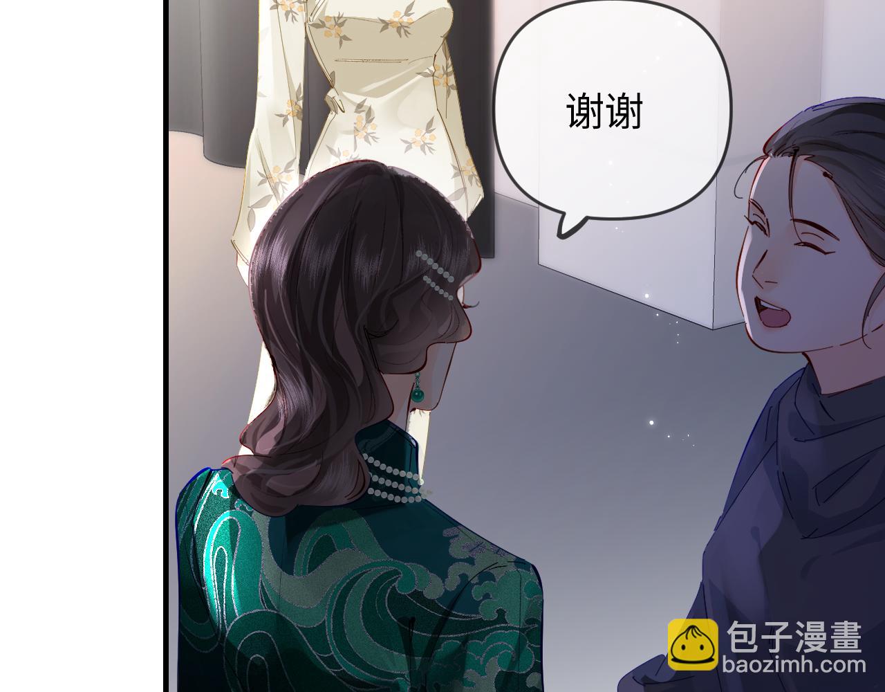 頂流夫婦有點甜 - 第67話 夫妻試戲(1/2) - 1