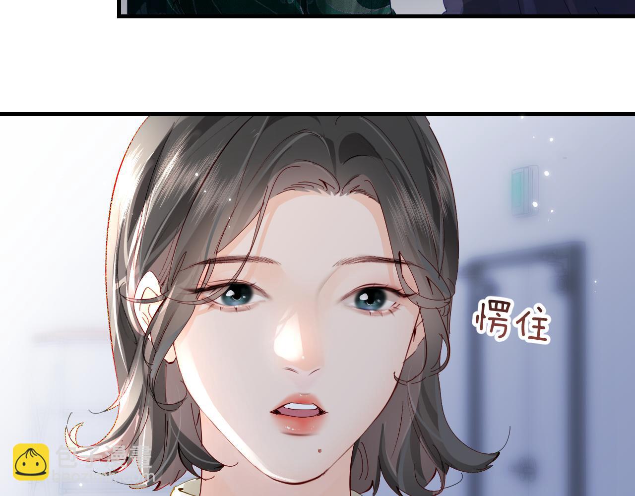 頂流夫婦有點甜 - 第67話 夫妻試戲(1/2) - 2