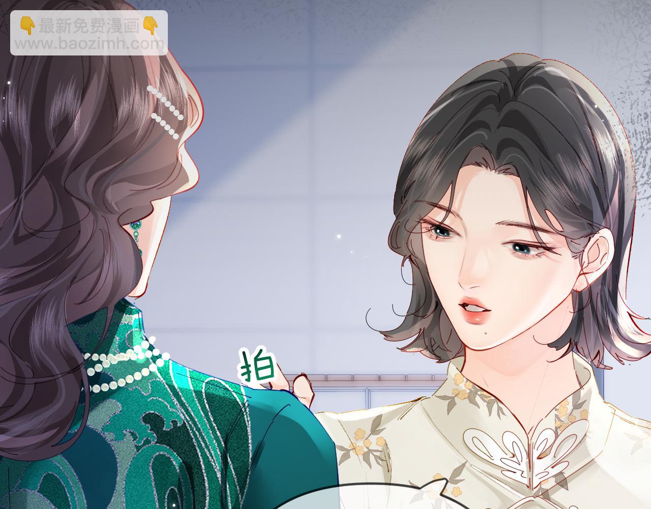 頂流夫婦有點甜 - 第67話 夫妻試戲(1/2) - 5