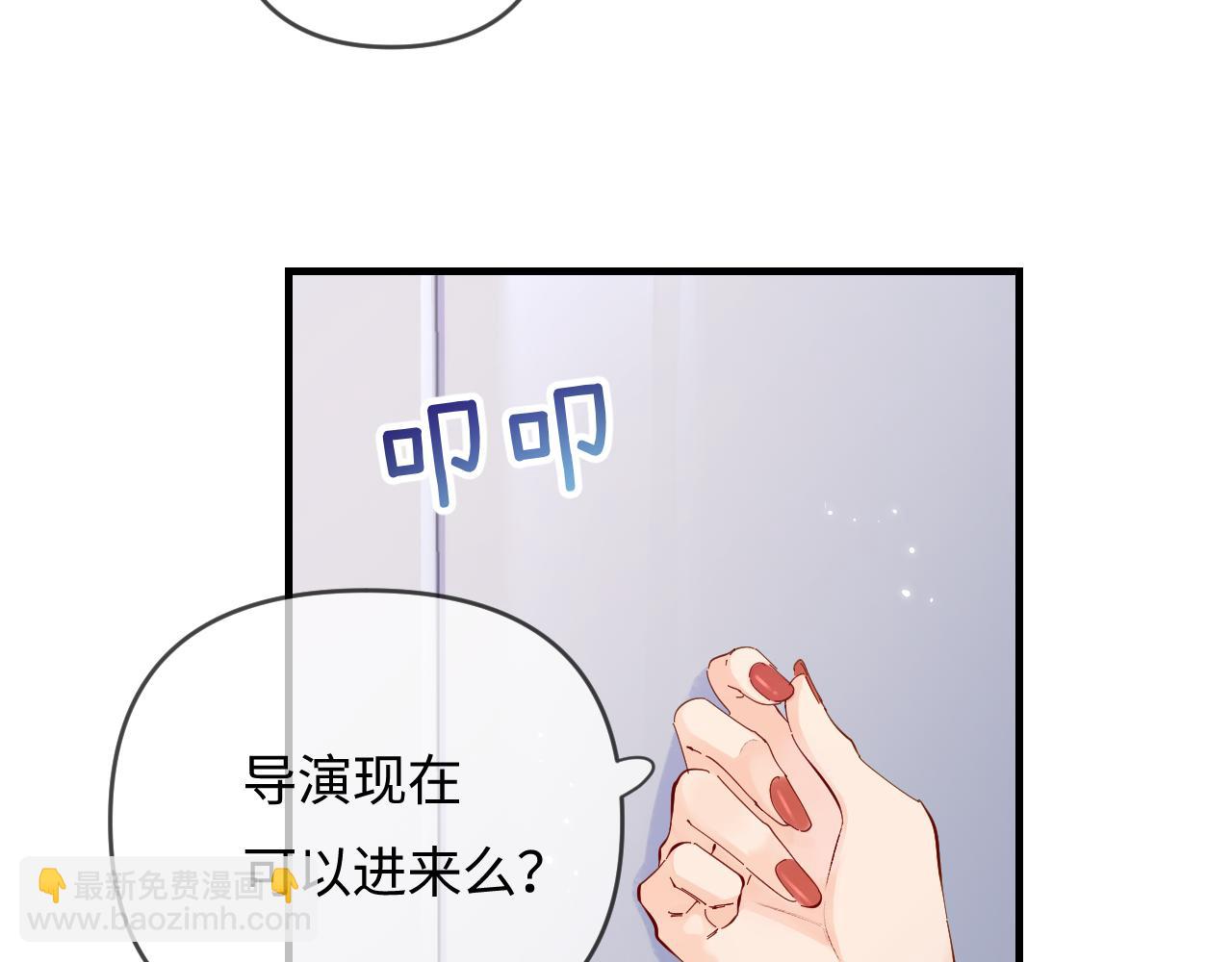 頂流夫婦有點甜 - 第67話 夫妻試戲(1/2) - 7