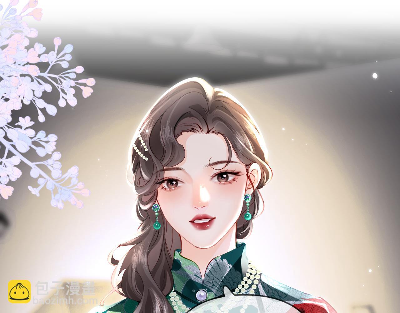 頂流夫婦有點甜 - 第67話 夫妻試戲(1/2) - 1