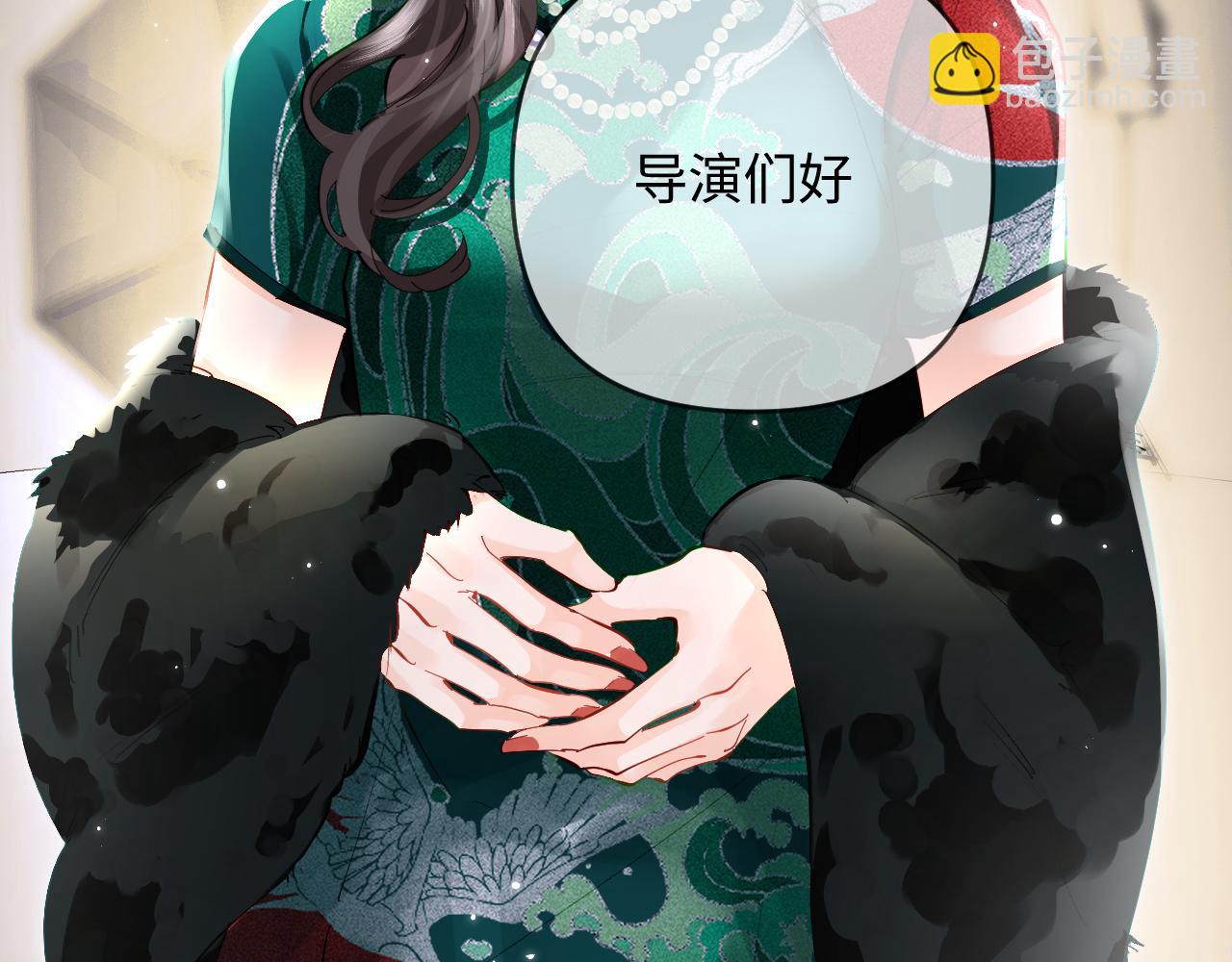 頂流夫婦有點甜 - 第67話 夫妻試戲(1/2) - 2