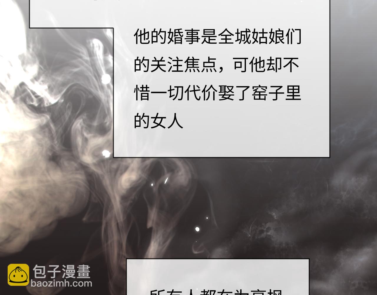 頂流夫婦有點甜 - 第67話 夫妻試戲(1/2) - 2