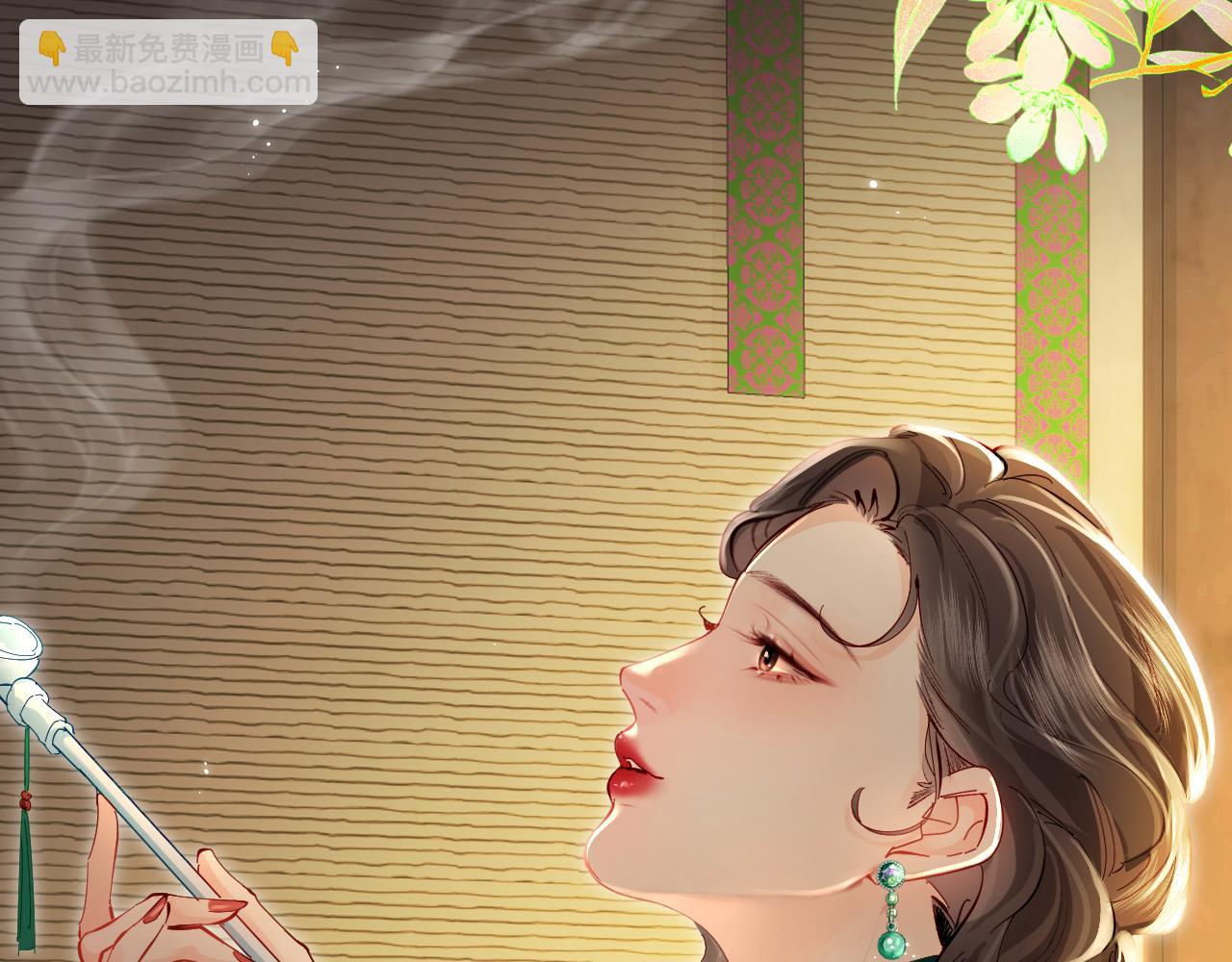 頂流夫婦有點甜 - 第67話 夫妻試戲(1/2) - 4