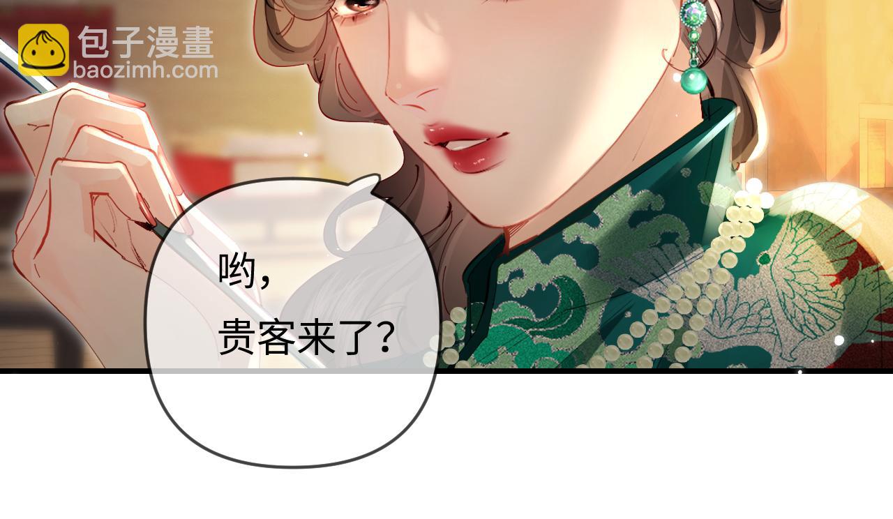 頂流夫婦有點甜 - 第67話 夫妻試戲(1/2) - 7