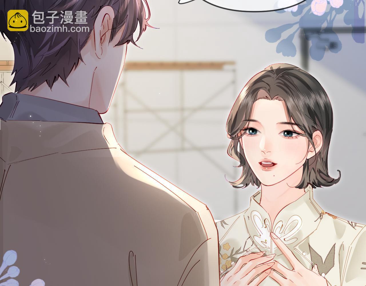 頂流夫婦有點甜 - 第67話 夫妻試戲(1/2) - 4