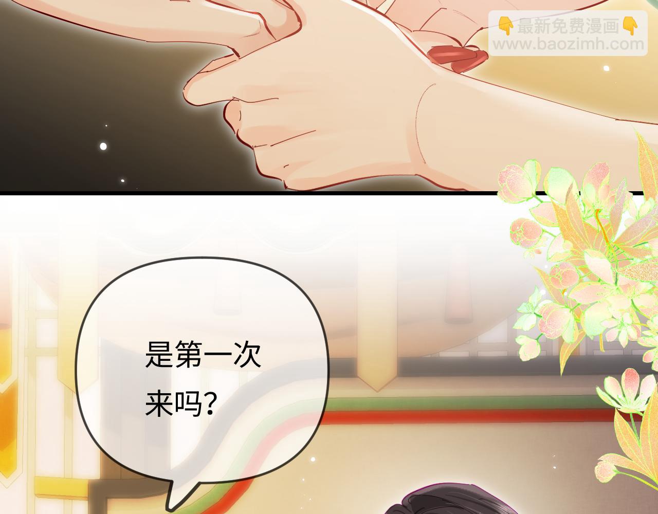 頂流夫婦有點甜 - 第67話 夫妻試戲(1/2) - 2