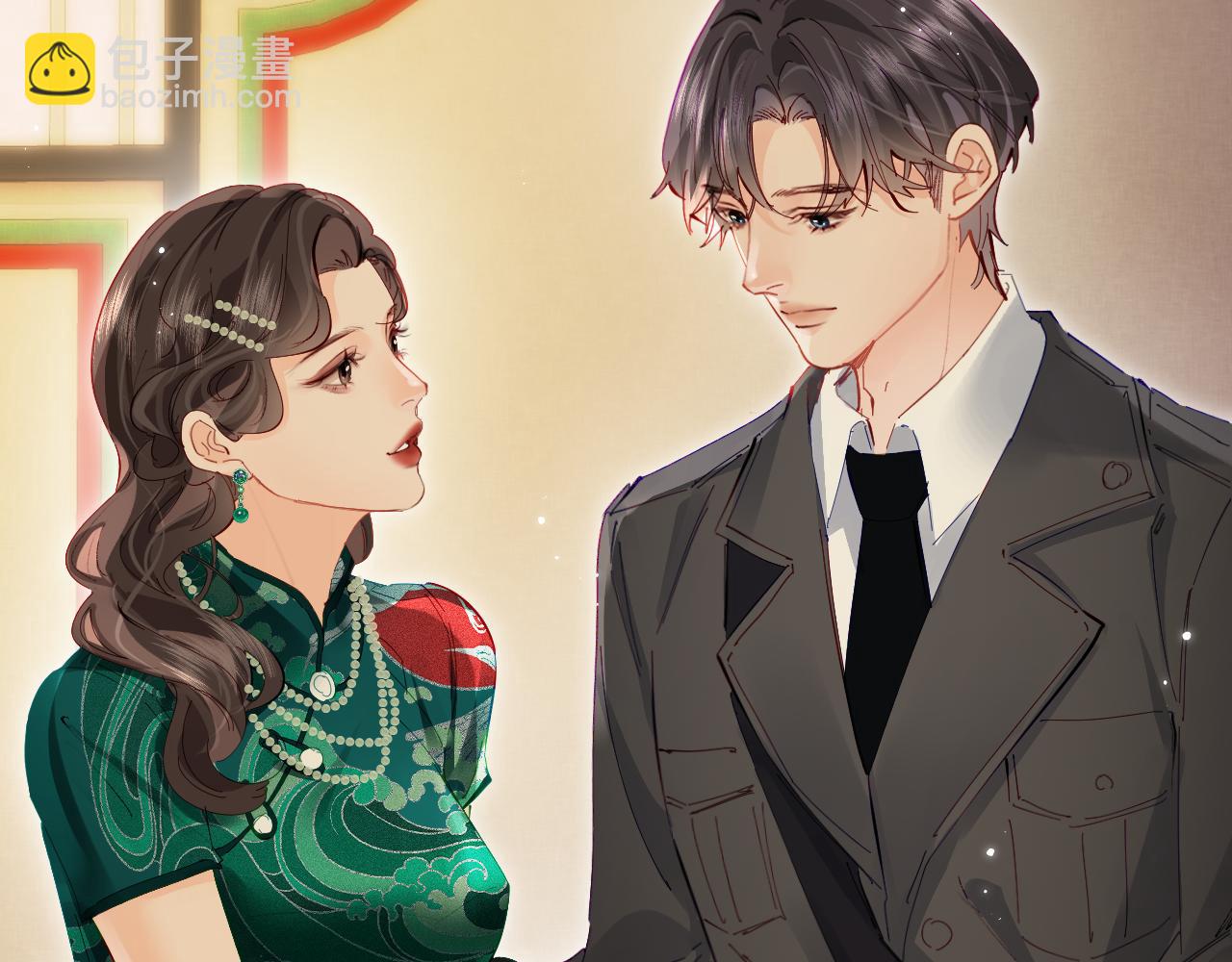 頂流夫婦有點甜 - 第67話 夫妻試戲(1/2) - 3